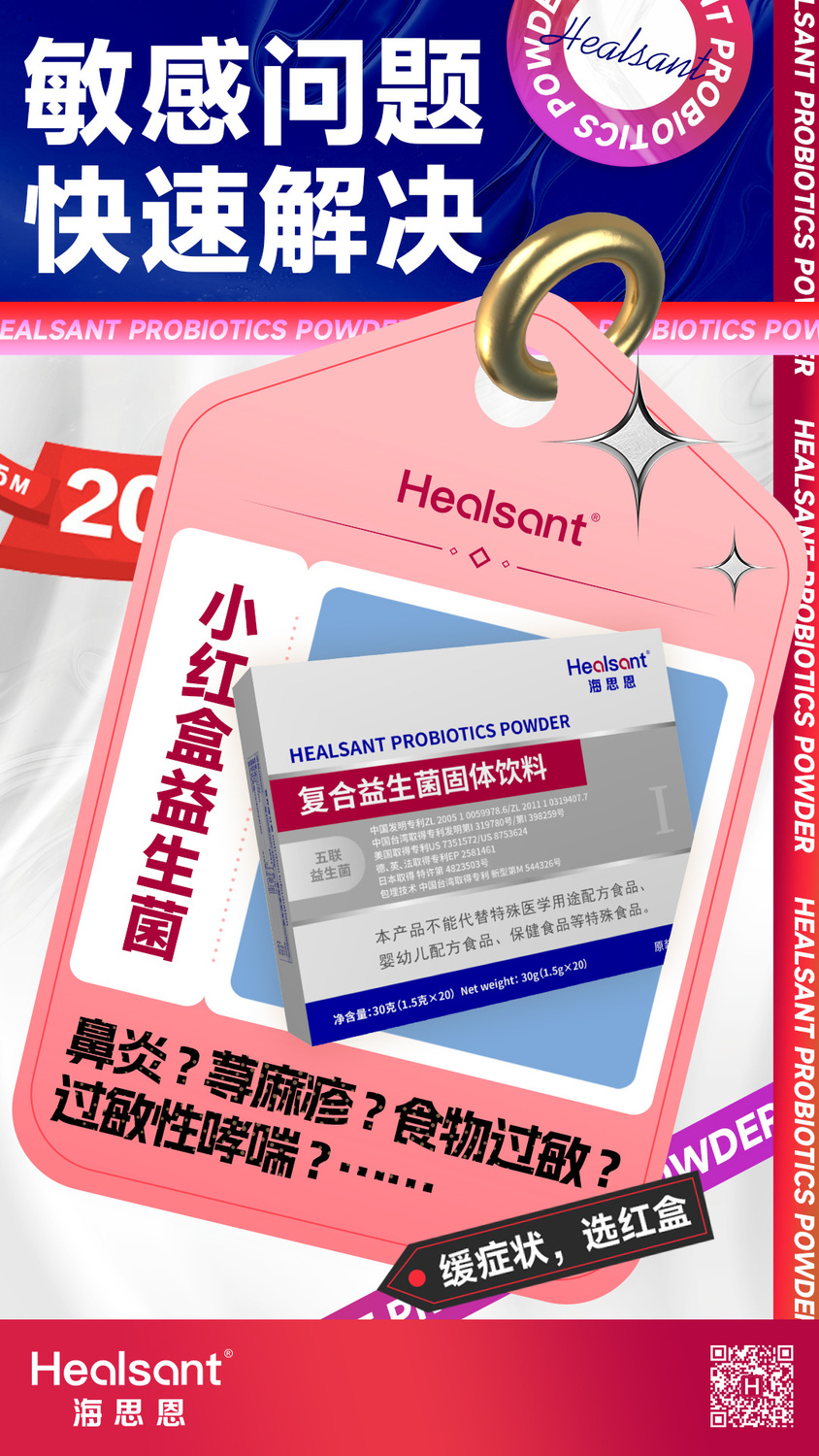 红盒-主图.jpg